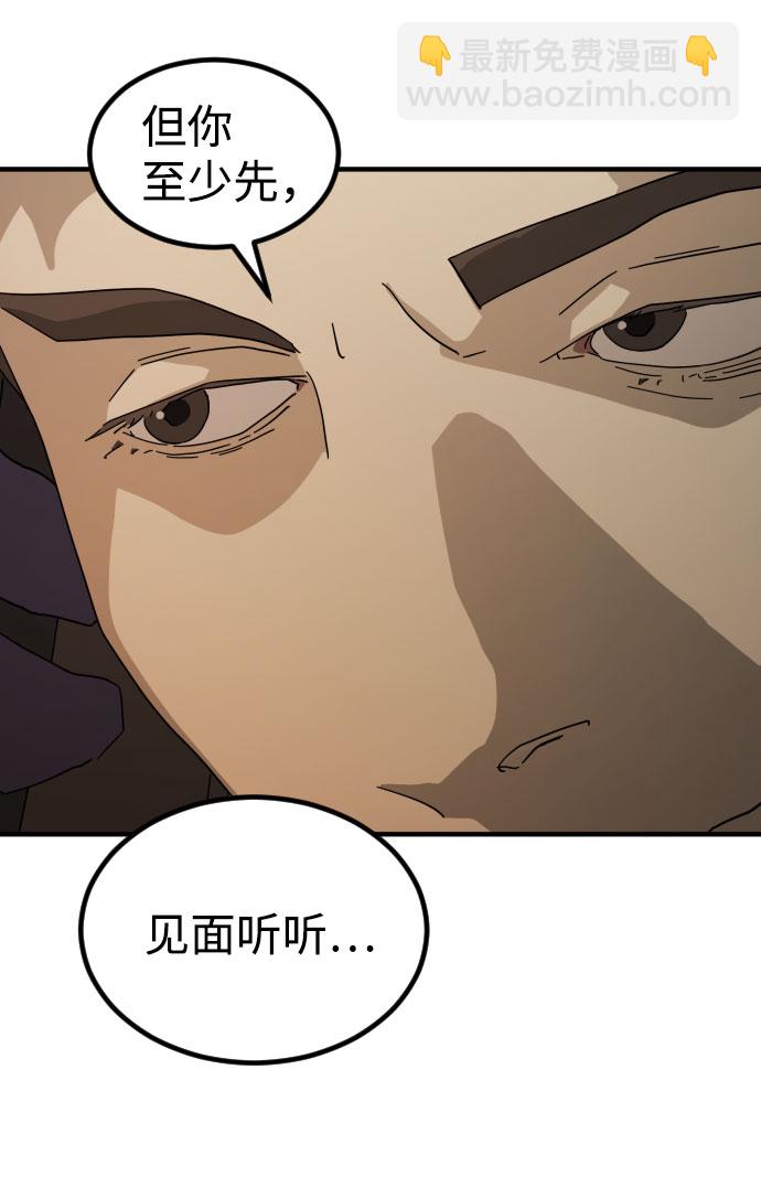 第66话80