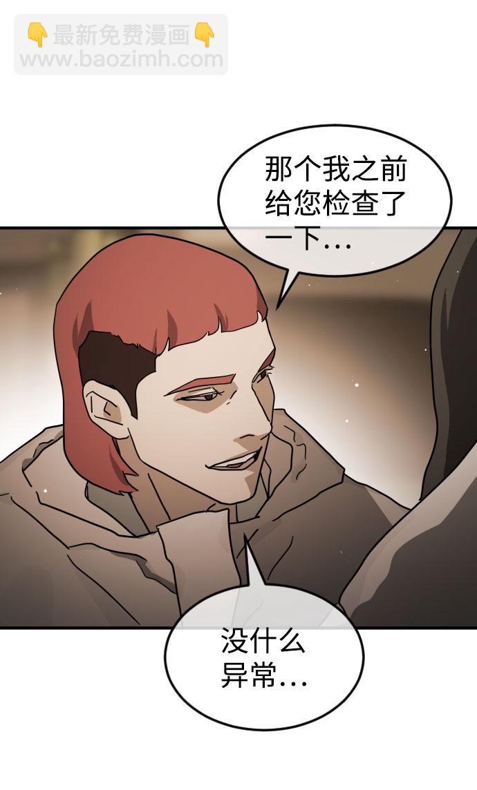 第66话84