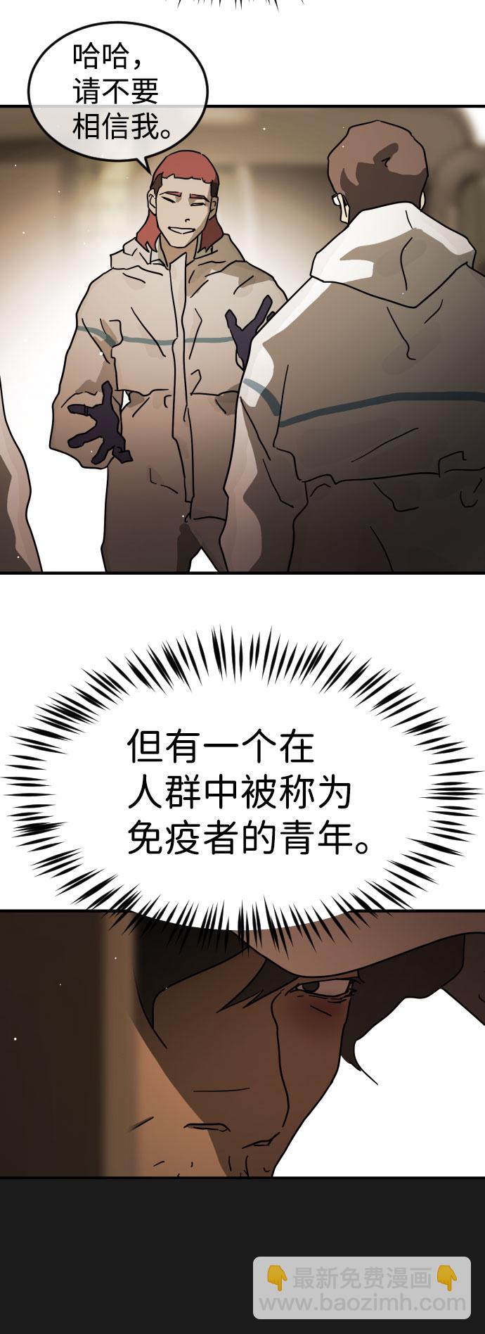 第66话86