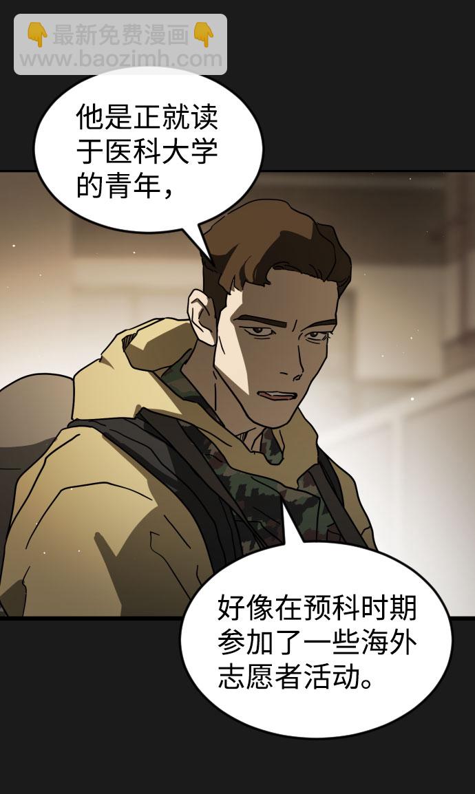 第66话87