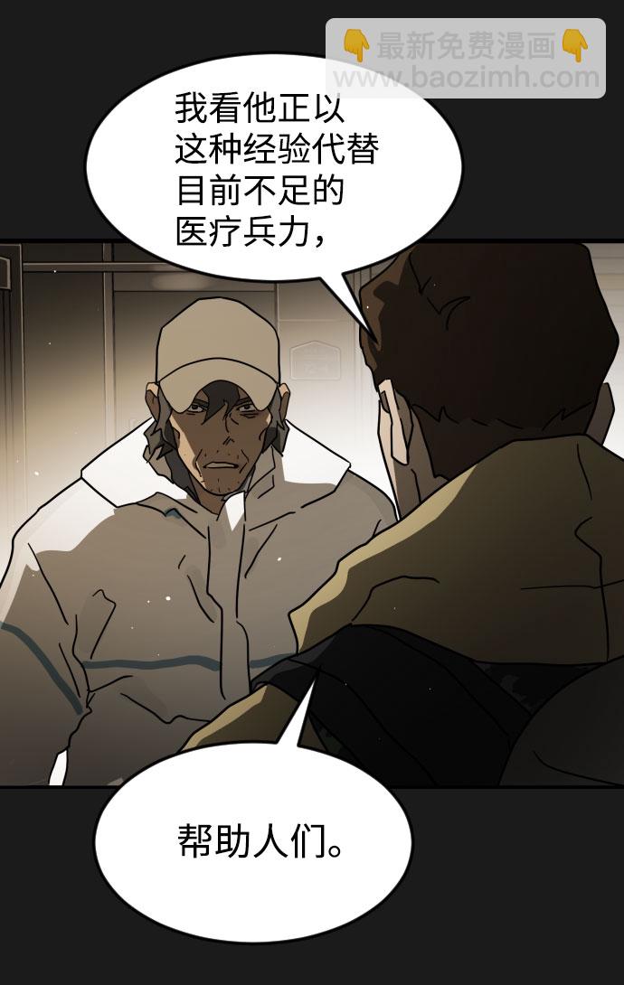 第66话88