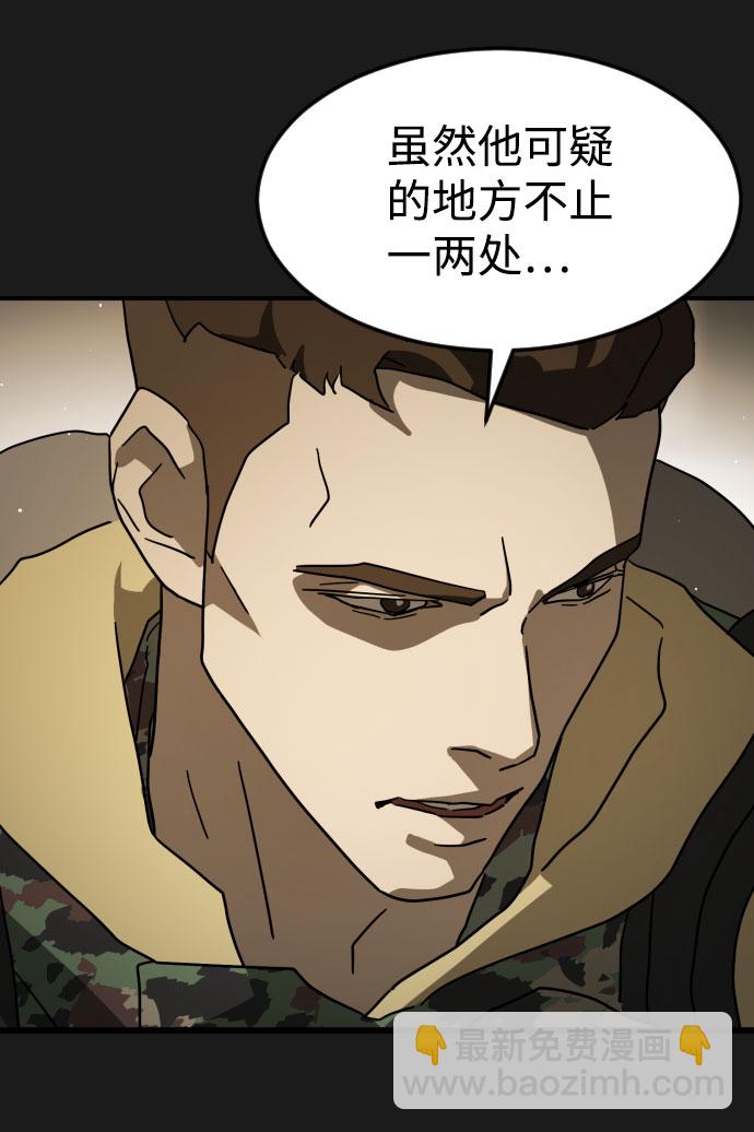 第66话89
