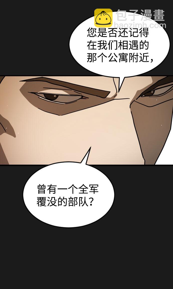 第66话90
