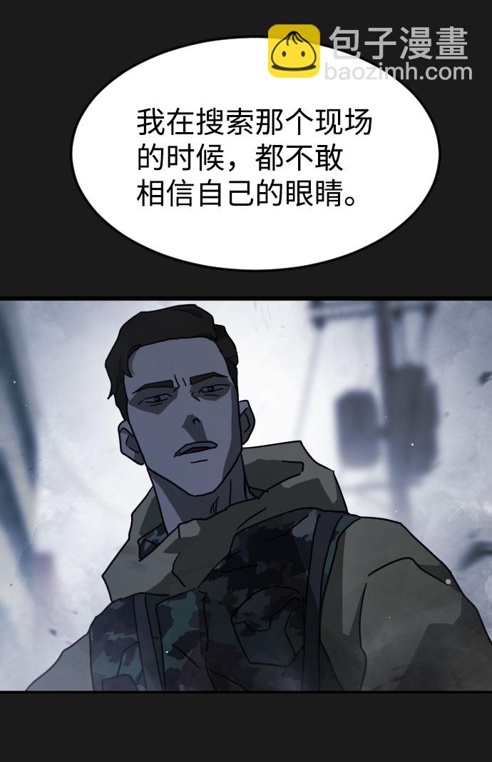 第66话92