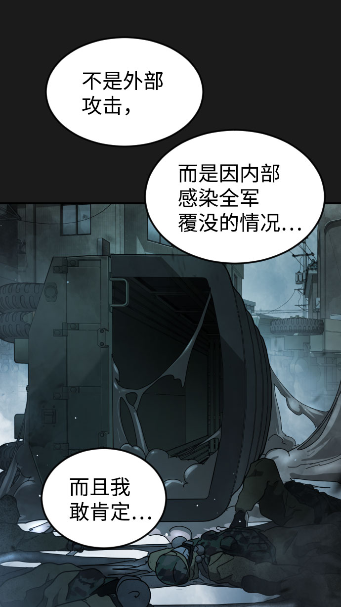第66话93