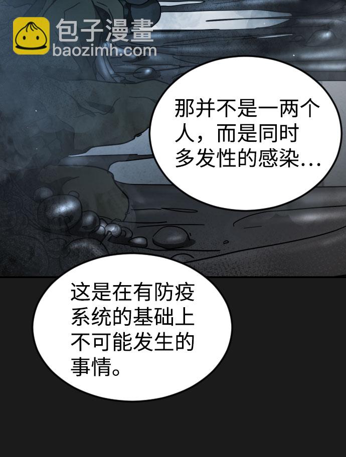 第66话94
