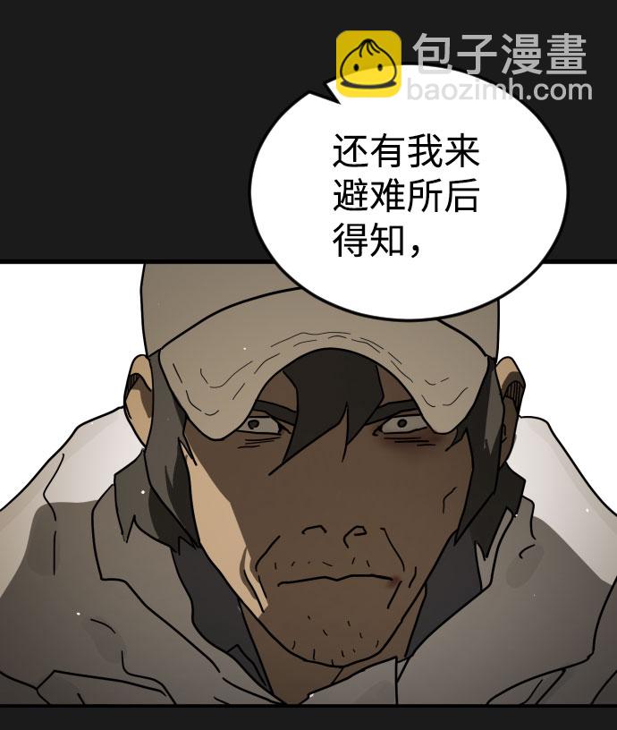 第66话95