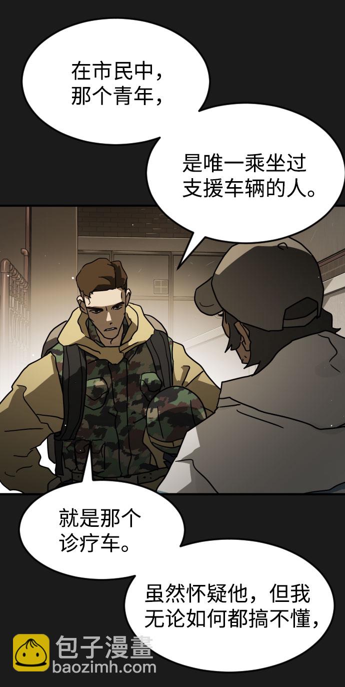 第66话96