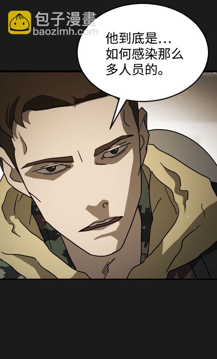 第66话97