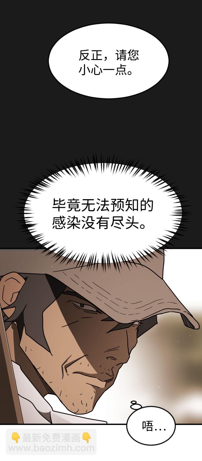 第66话98
