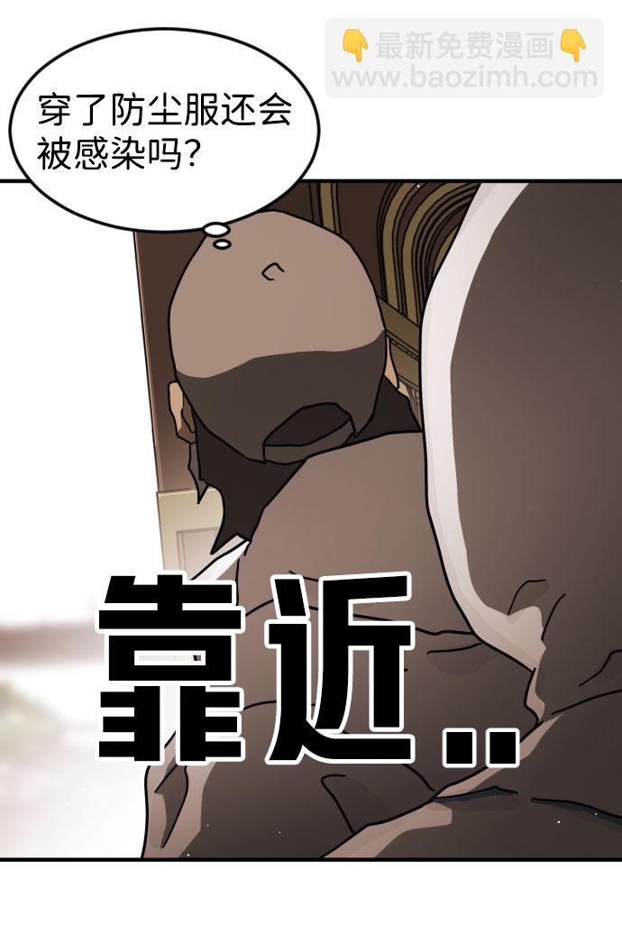 第66话99
