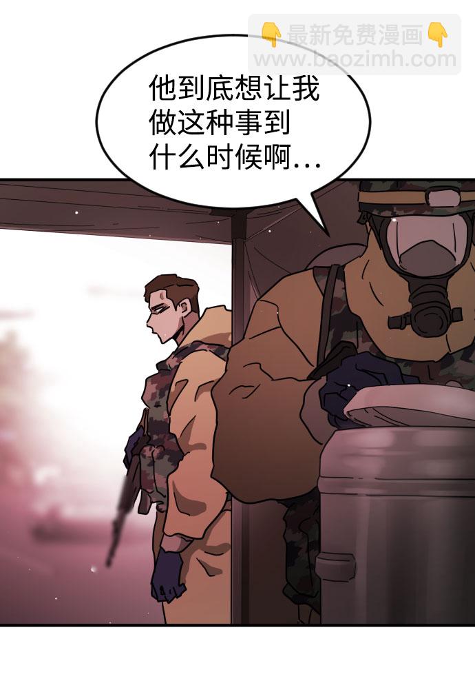第67话115