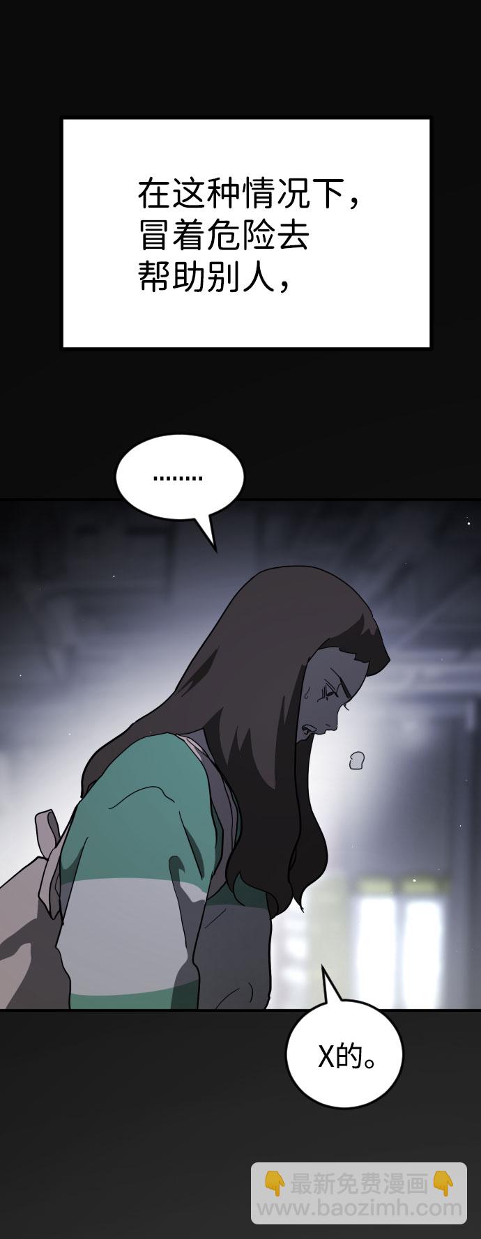 第67话13