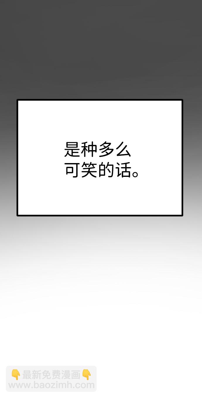 第67话15