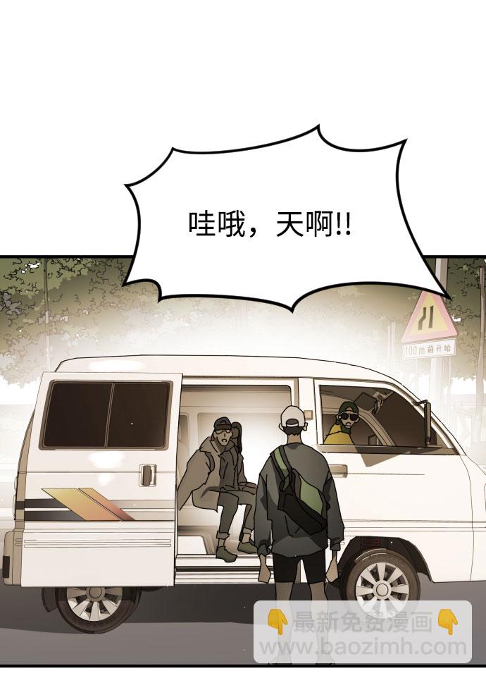 第67话17