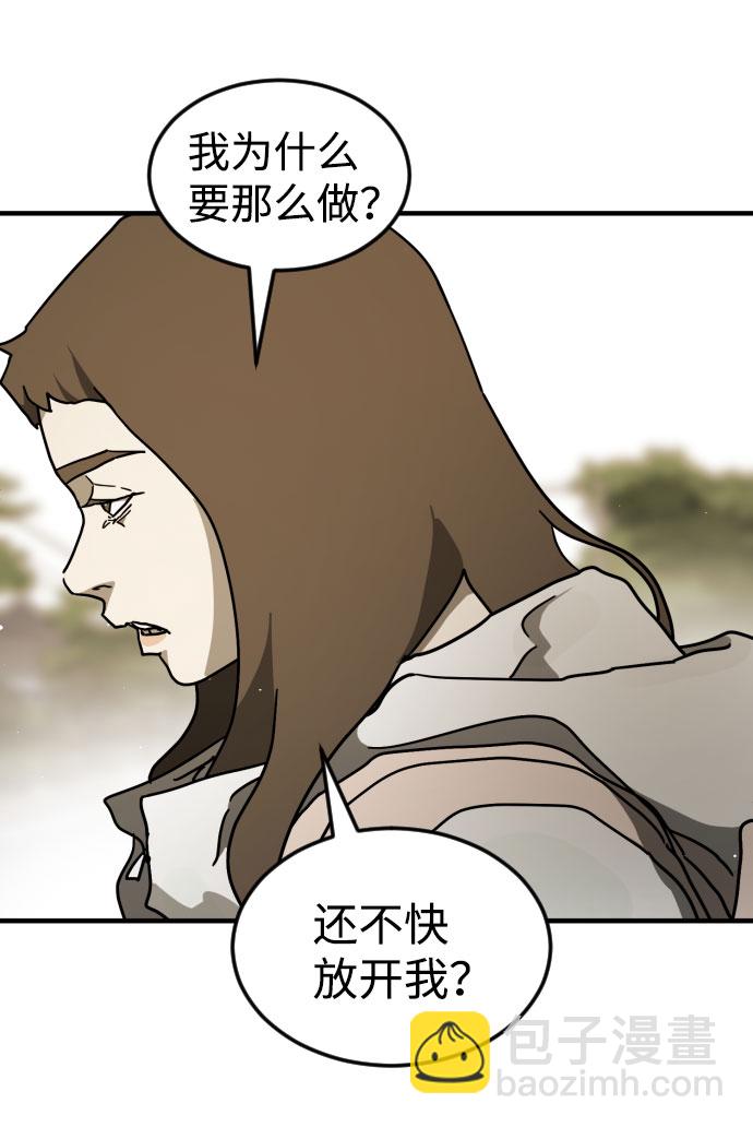 第67话28