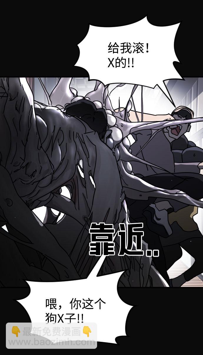 第67话3