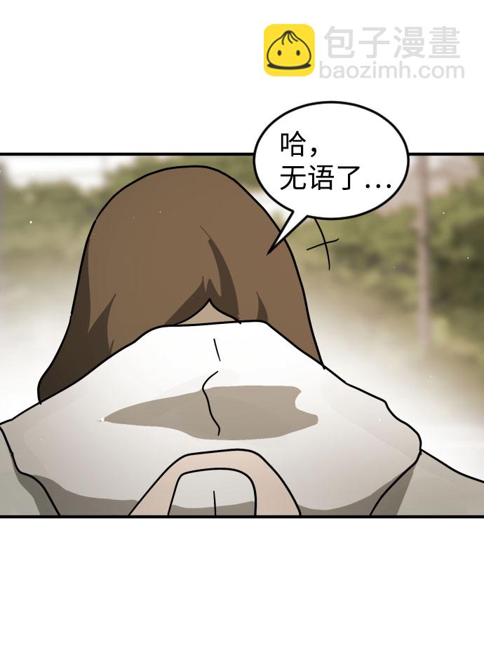 第67话30