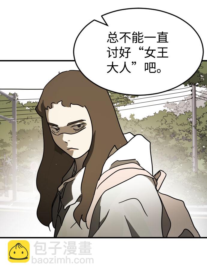 第67话35