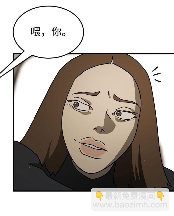 第67话36