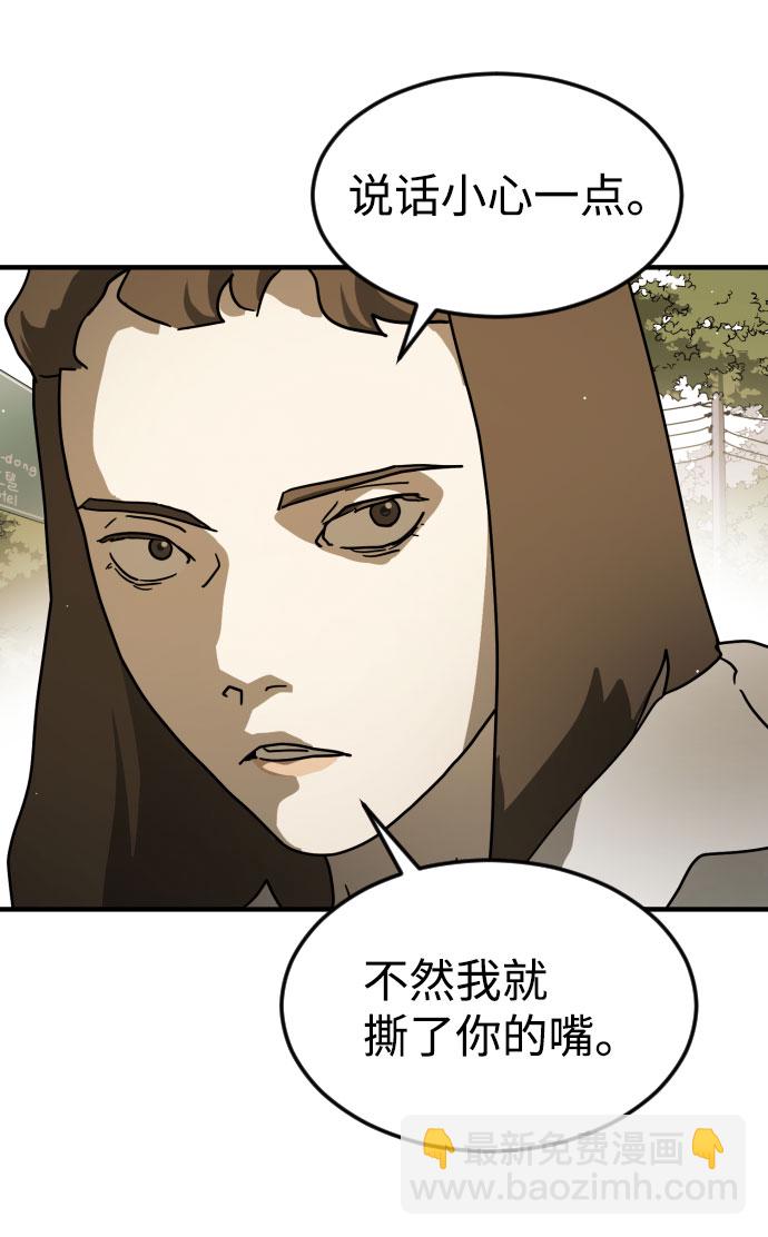 第67话37