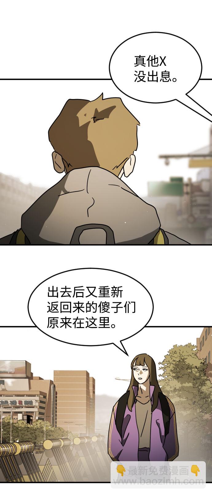 第67话42