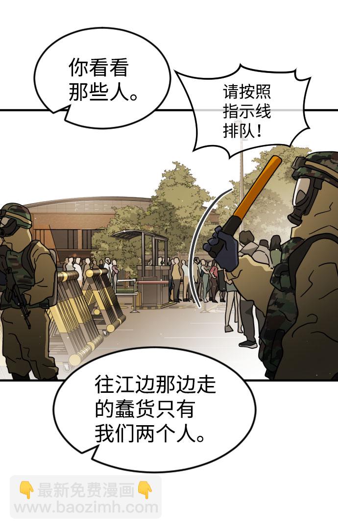 第67话43