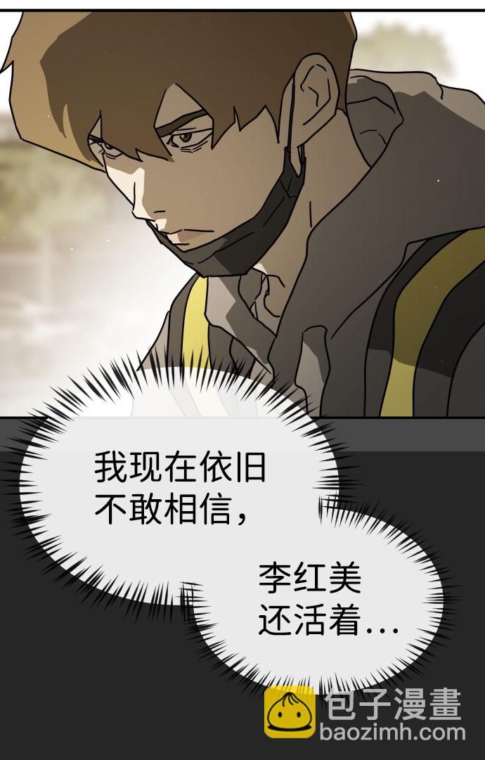 第67话45
