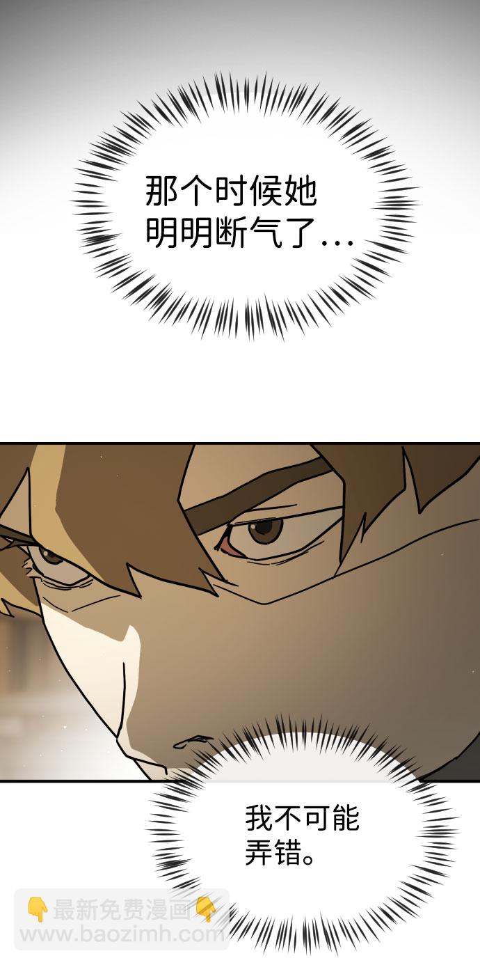 第67话48