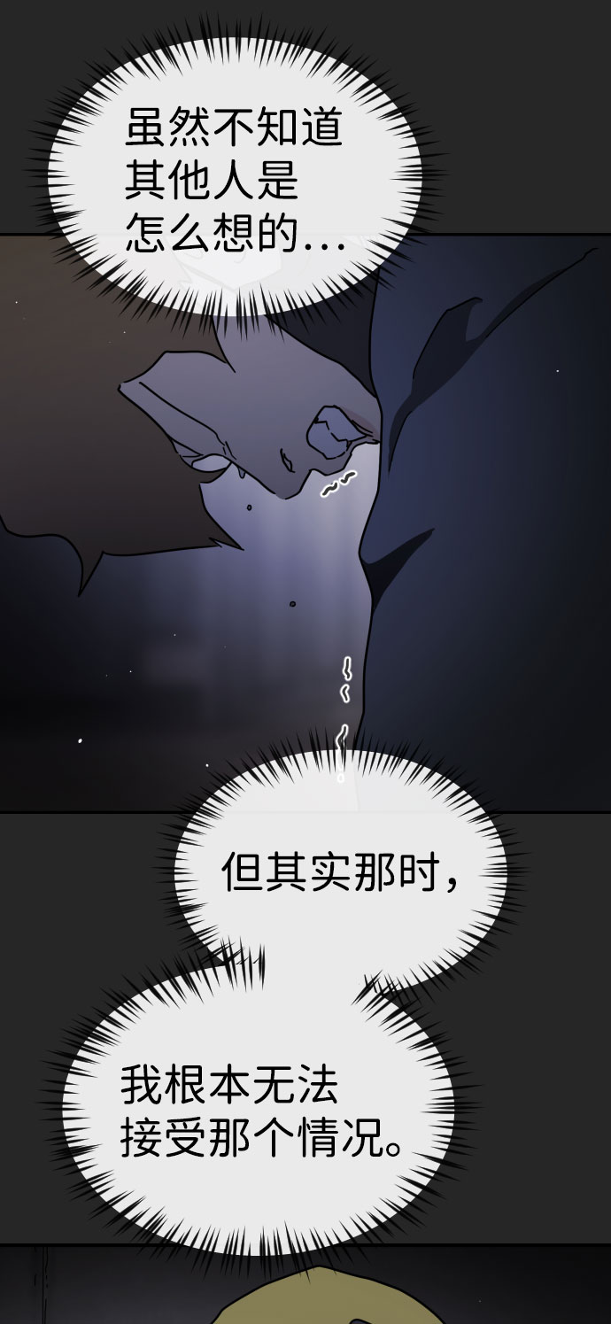 第67话50