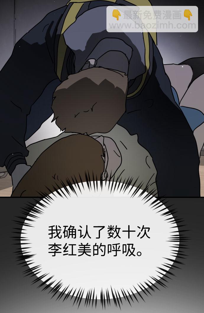 第67话51