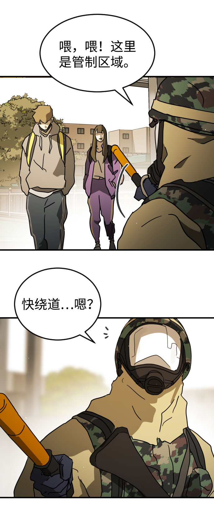 第67话54