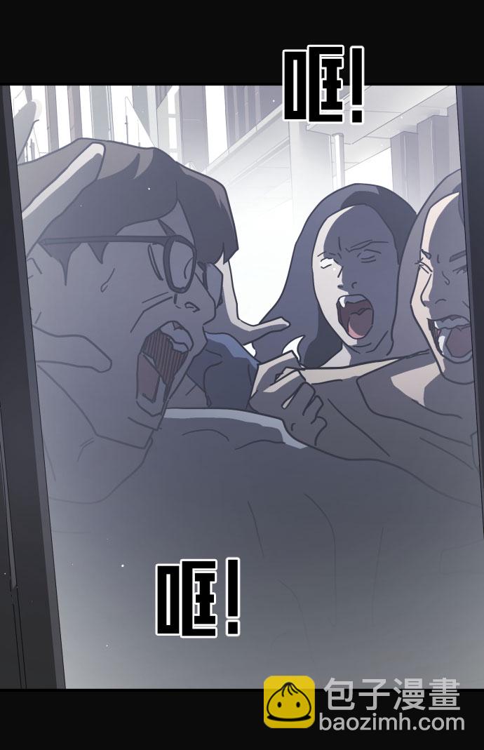 第67话6