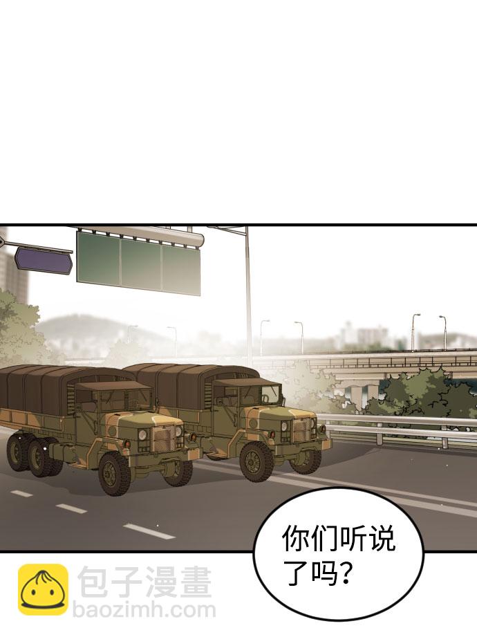 第67话64