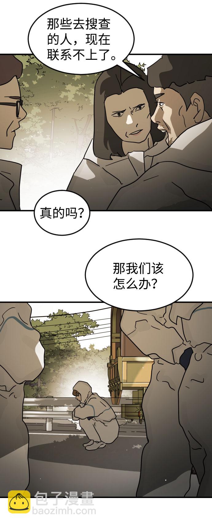 第67话65