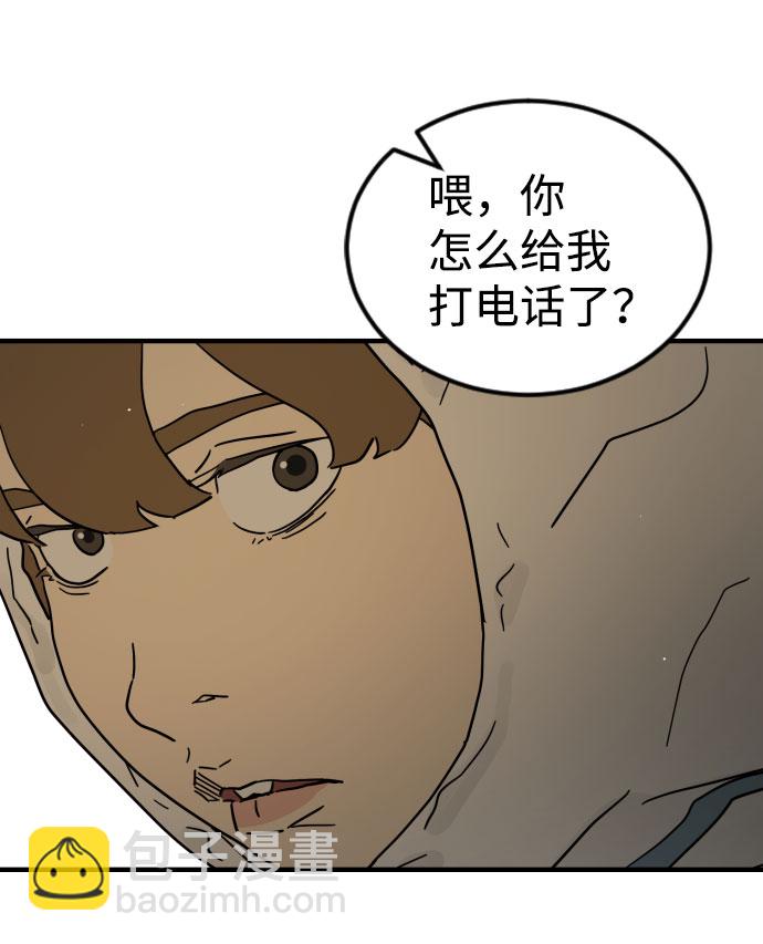 第67话67