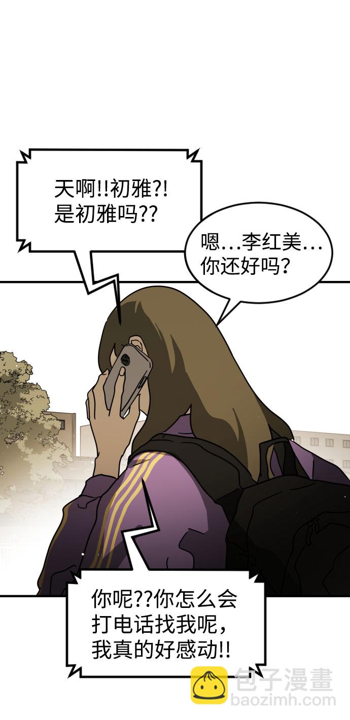 第67话70