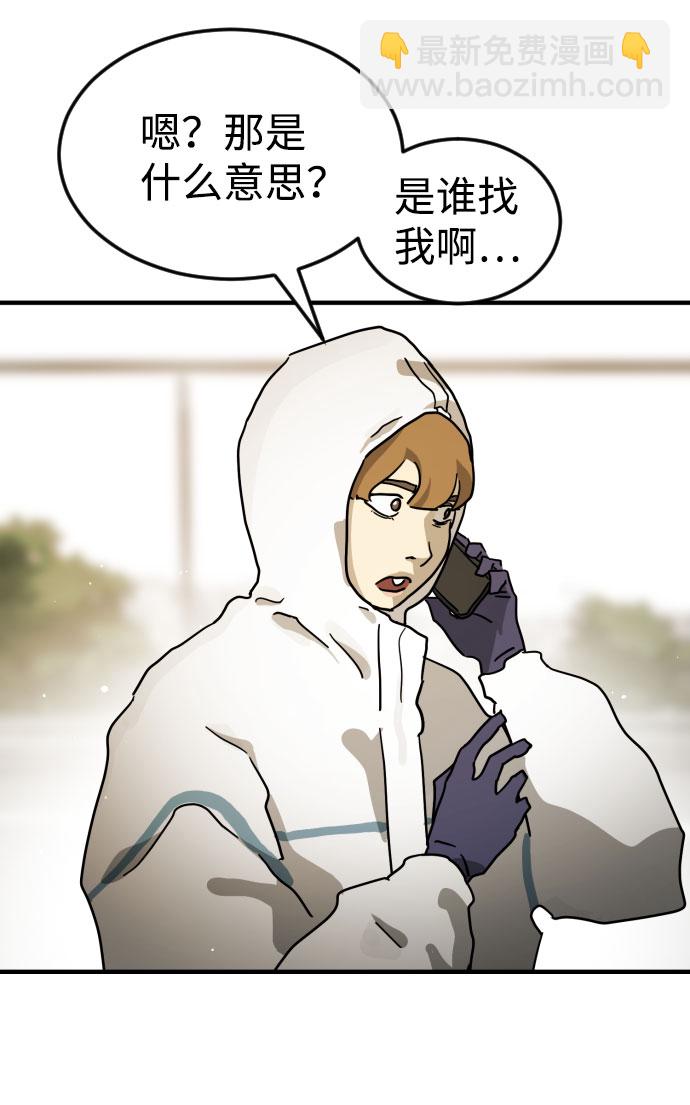第67话72