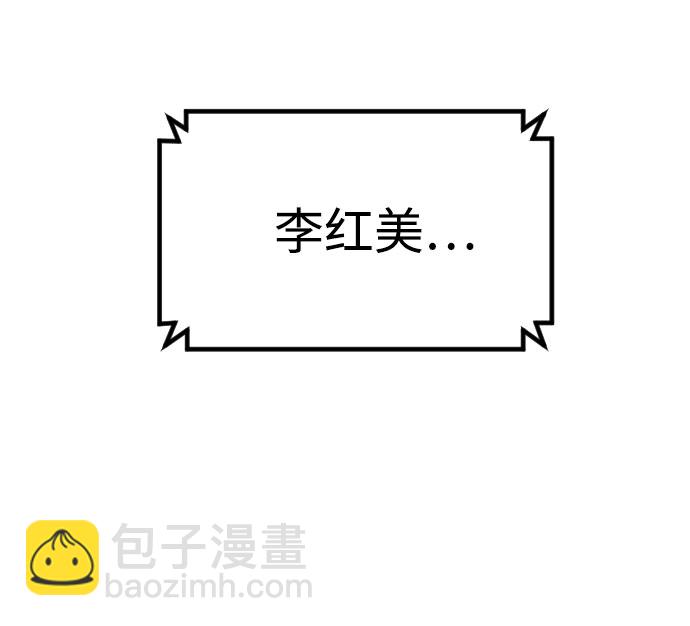 第67话73