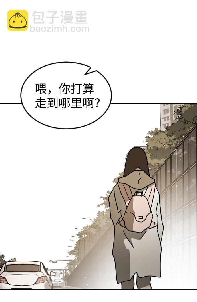 第67话75