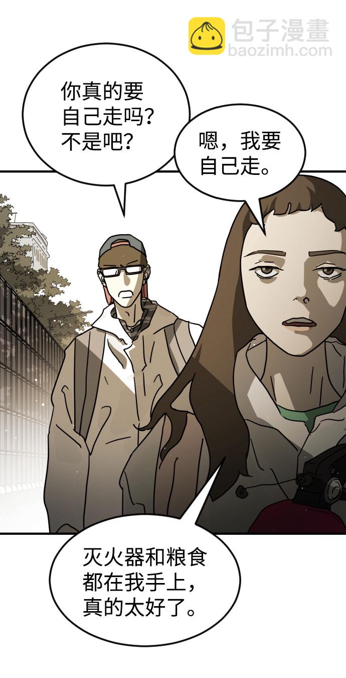 第67话76