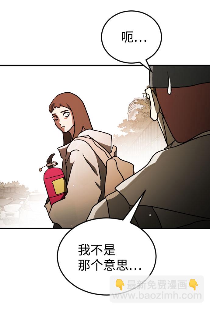 第67话78