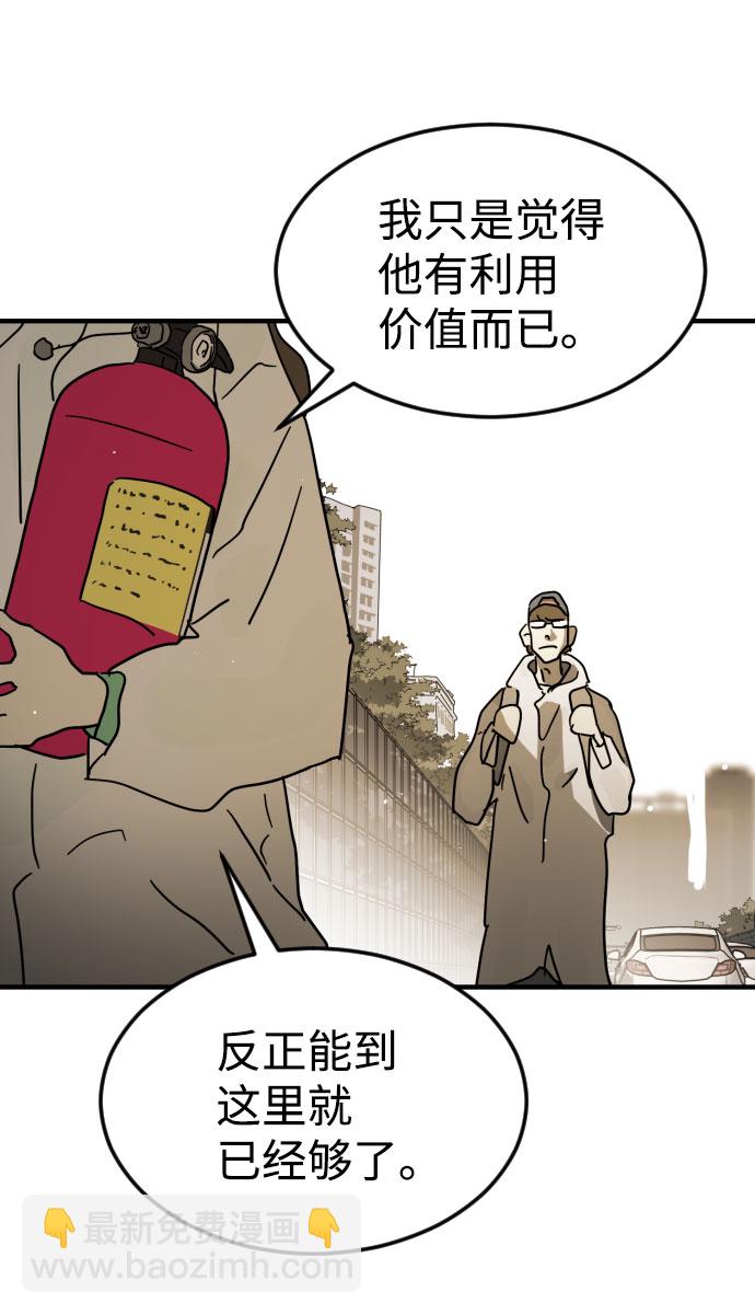 第67话83
