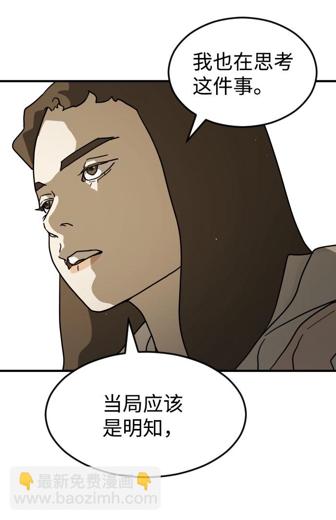 第67话87