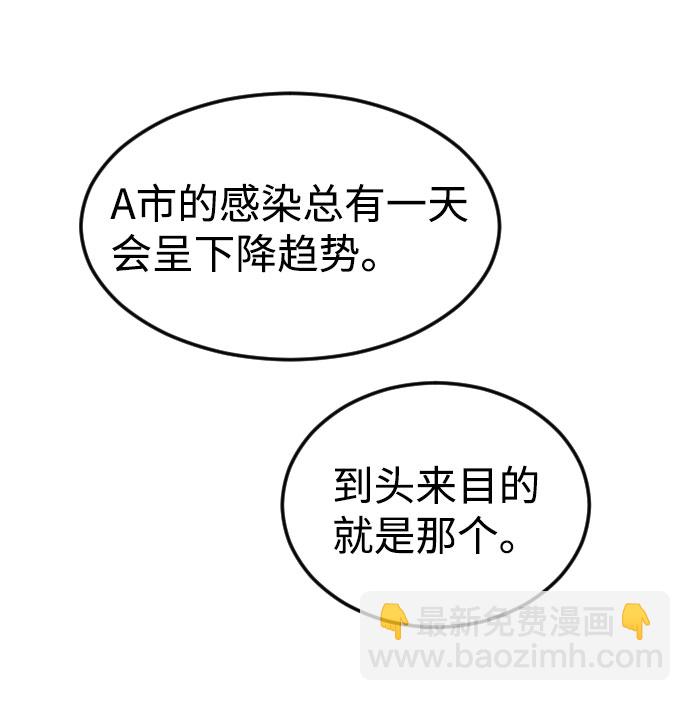 第67话89