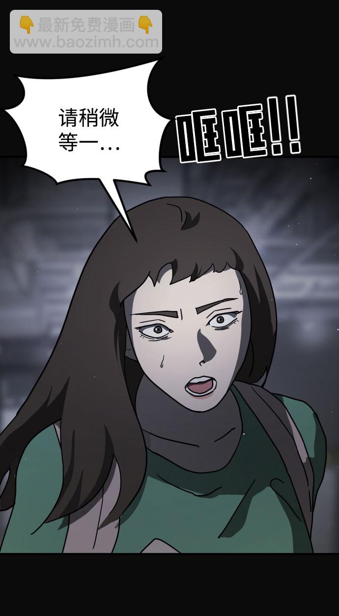 第67话9