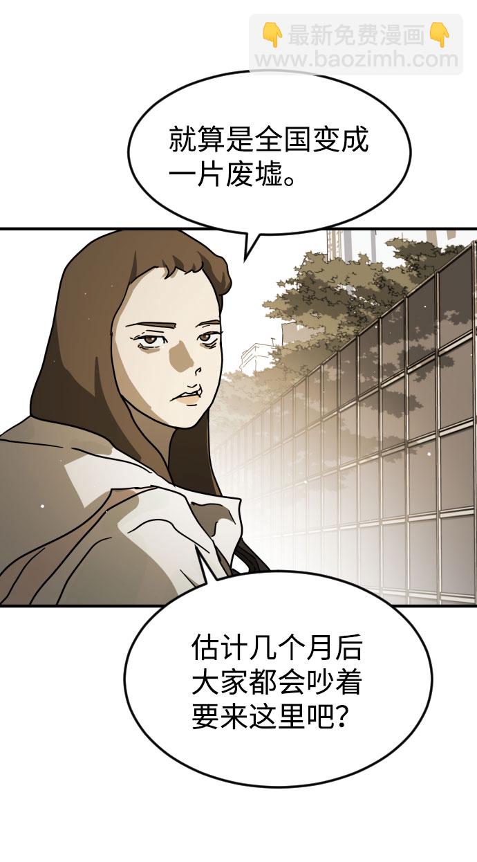 第67话91