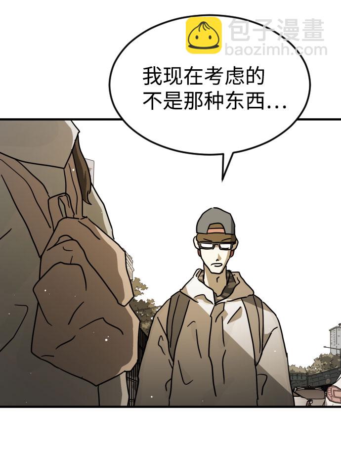 第67话94