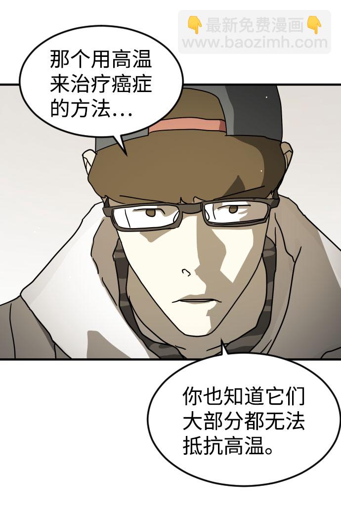 第67话96