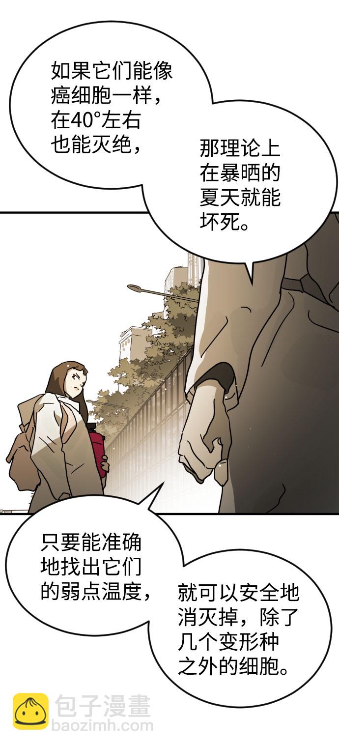 第67话97